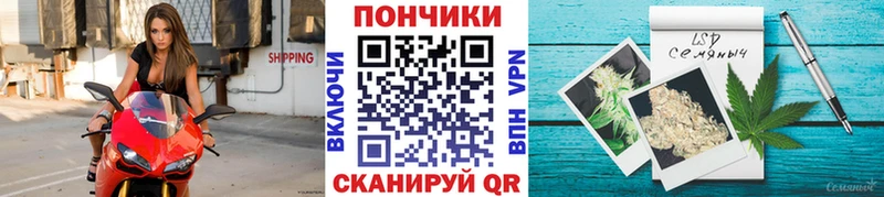 Марихуана семена  купить наркотик  мега ONION  Свободный 