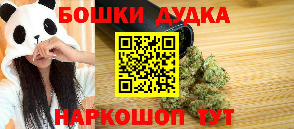 Канабис семена  Шишки марихуана марихуана  Вход с VPN  Бошки Шишки VHQ  Свободный  МАРИХУАНА Bruce Banner 